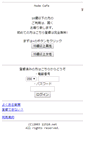 Mobile Screenshot of 11510.net