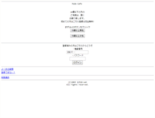 Tablet Screenshot of 11510.net